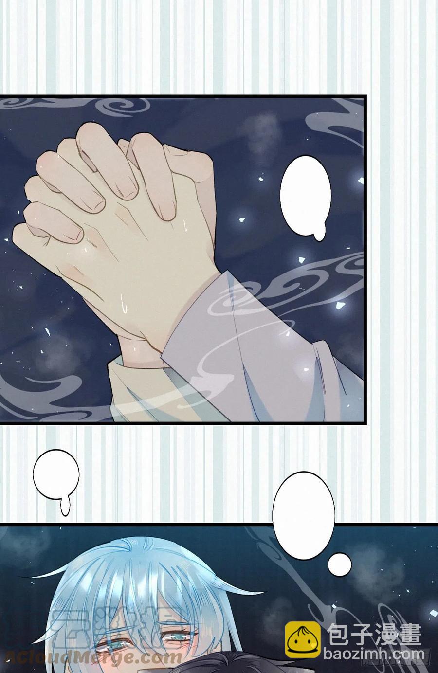 《我捡的流浪猫变成人了？》61.这里一定没有其他人碰过 第37页