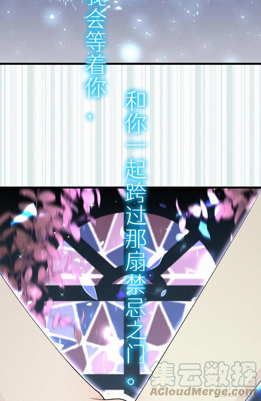 《我捡的流浪猫变成人了？》61.这里一定没有其他人碰过 第40页