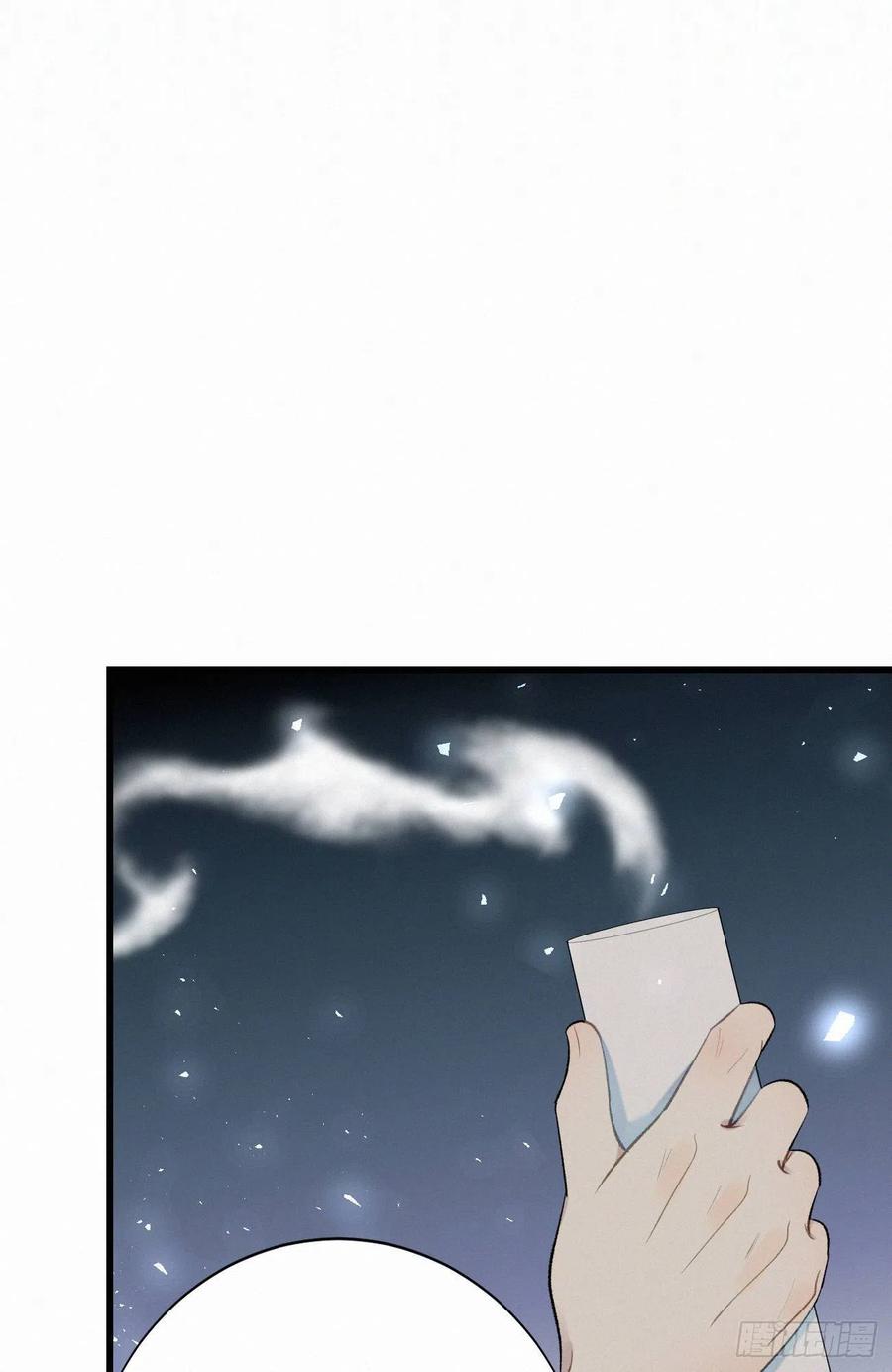 《我捡的流浪猫变成人了？》61.这里一定没有其他人碰过 第42页