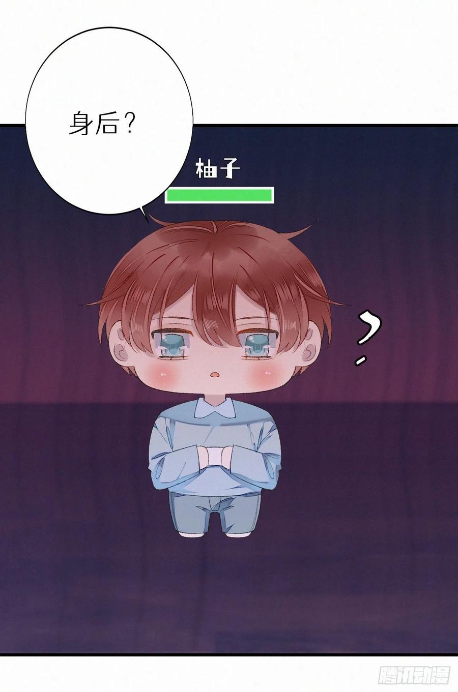 《我捡的流浪猫变成人了？》63.人类真是胆小又脆弱 第12页