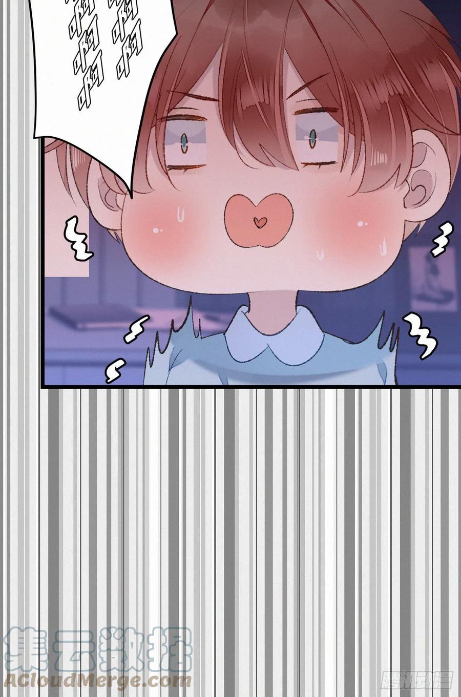 《我捡的流浪猫变成人了？》63.人类真是胆小又脆弱 第16页