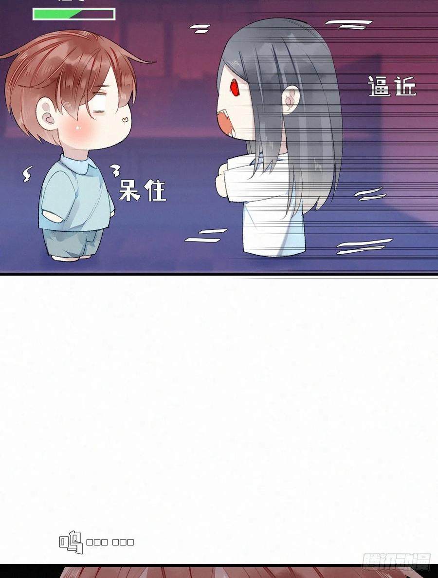 《我捡的流浪猫变成人了？》63.人类真是胆小又脆弱 第18页