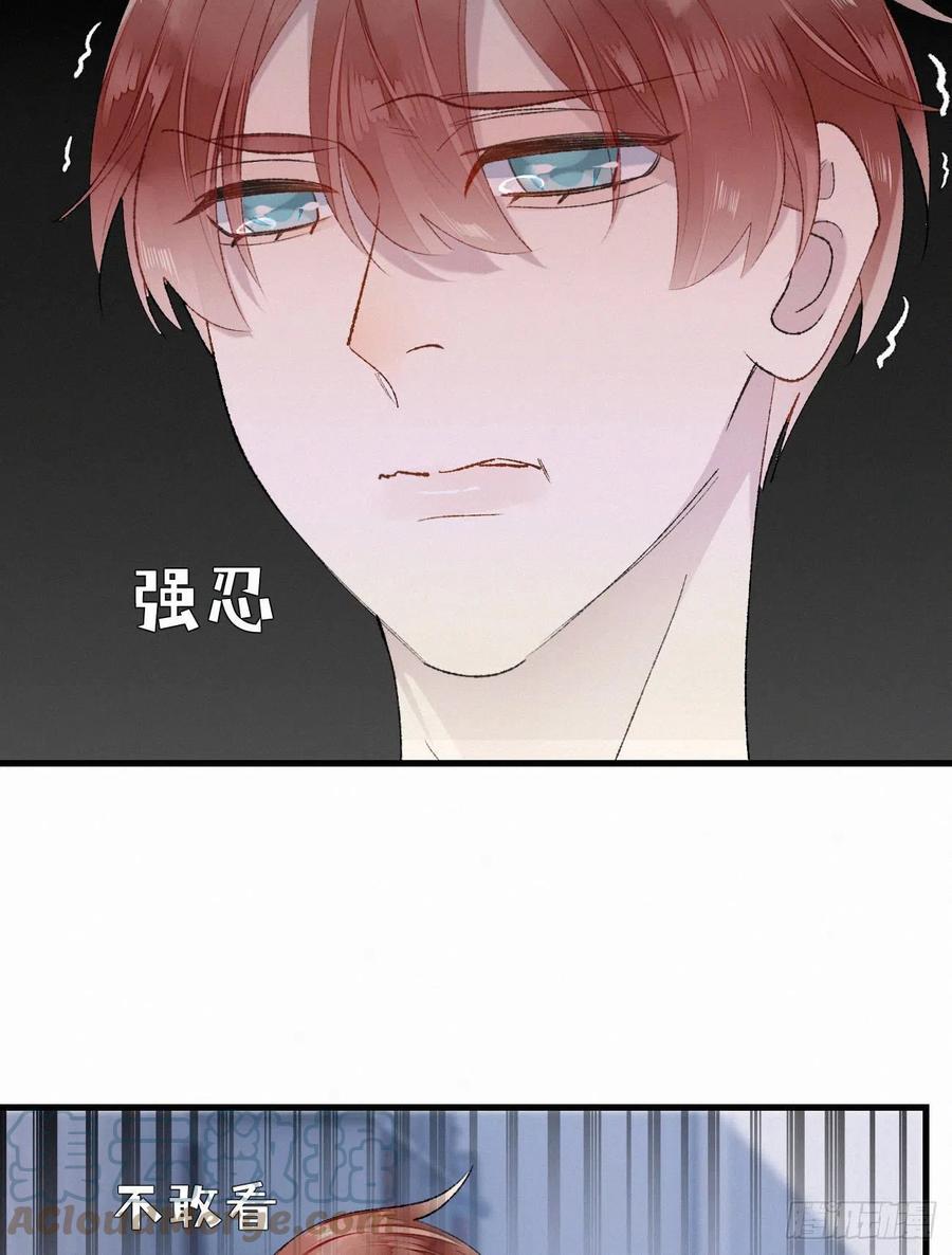 《我捡的流浪猫变成人了？》63.人类真是胆小又脆弱 第19页