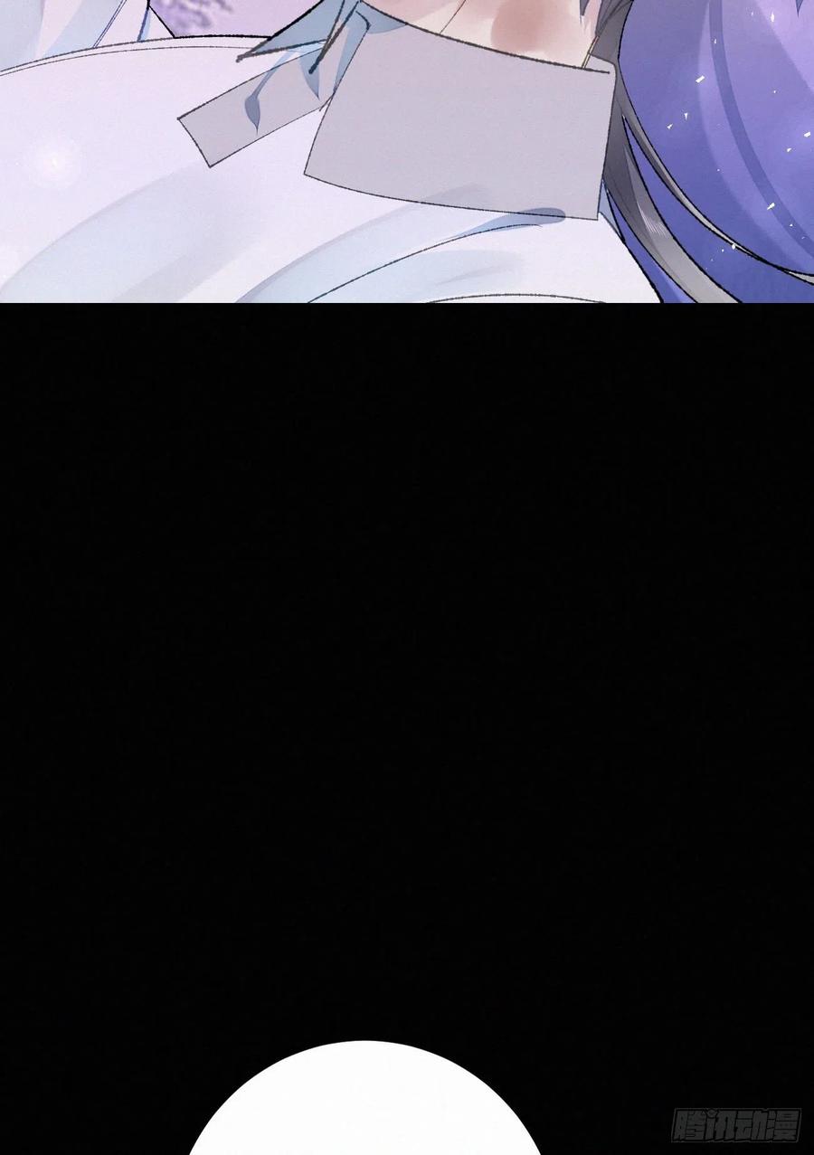 《我捡的流浪猫变成人了？》66.没有人可以伤害他 第23页