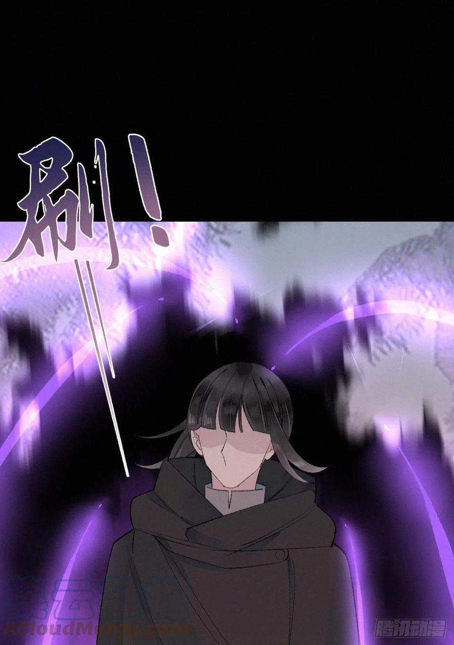 《我捡的流浪猫变成人了？》66.没有人可以伤害他 第28页