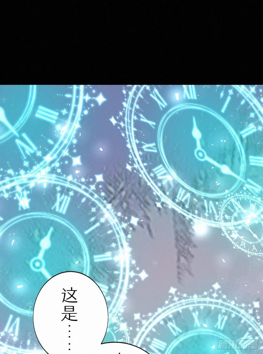 《我捡的流浪猫变成人了？》66.没有人可以伤害他 第32页