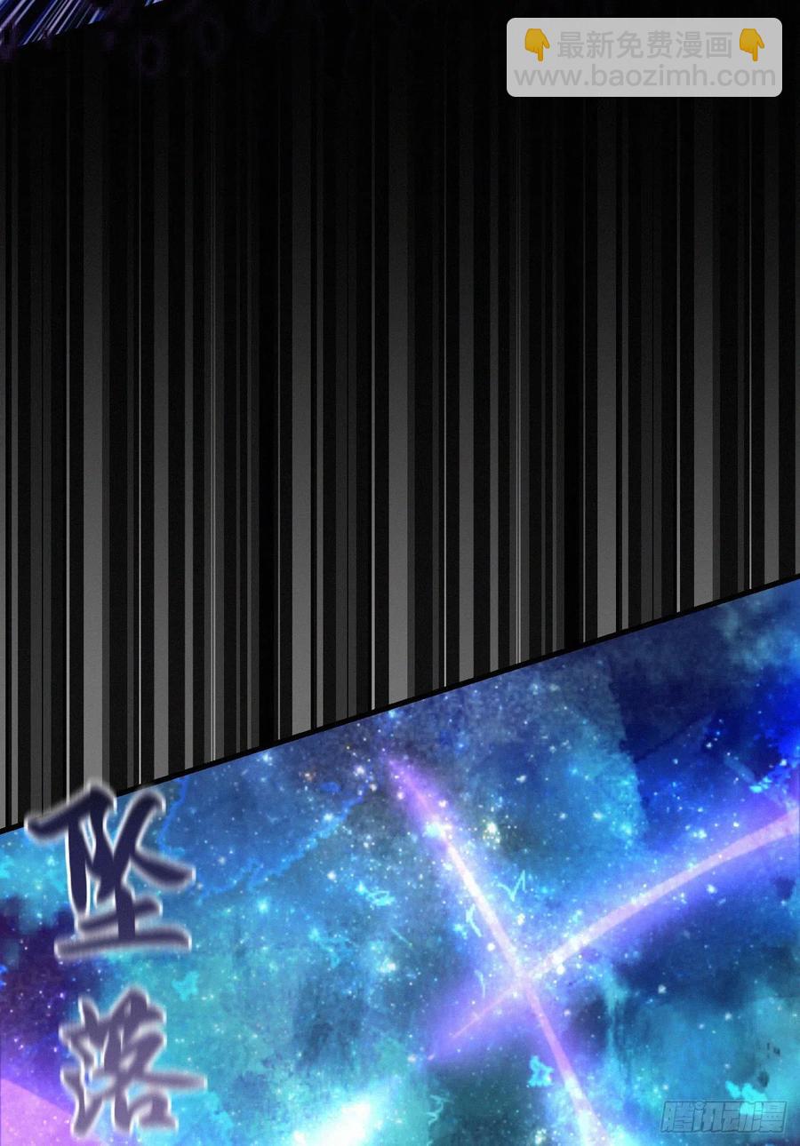 《我捡的流浪猫变成人了？》64.梦境之主 第26页
