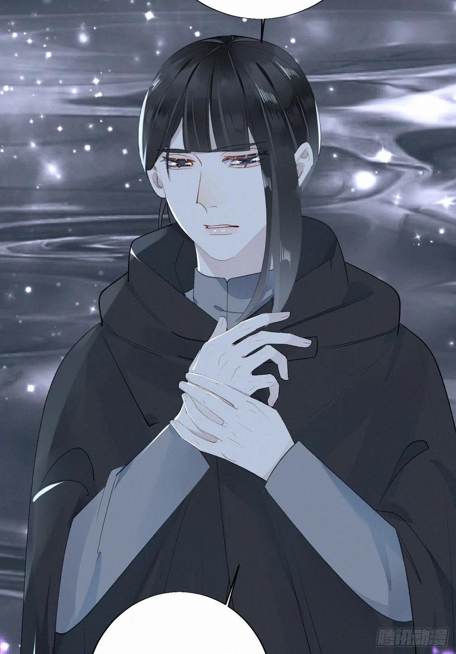 《我捡的流浪猫变成人了？》64.梦境之主 第29页