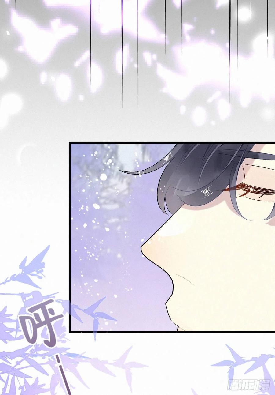 《我捡的流浪猫变成人了？》64.梦境之主 第35页