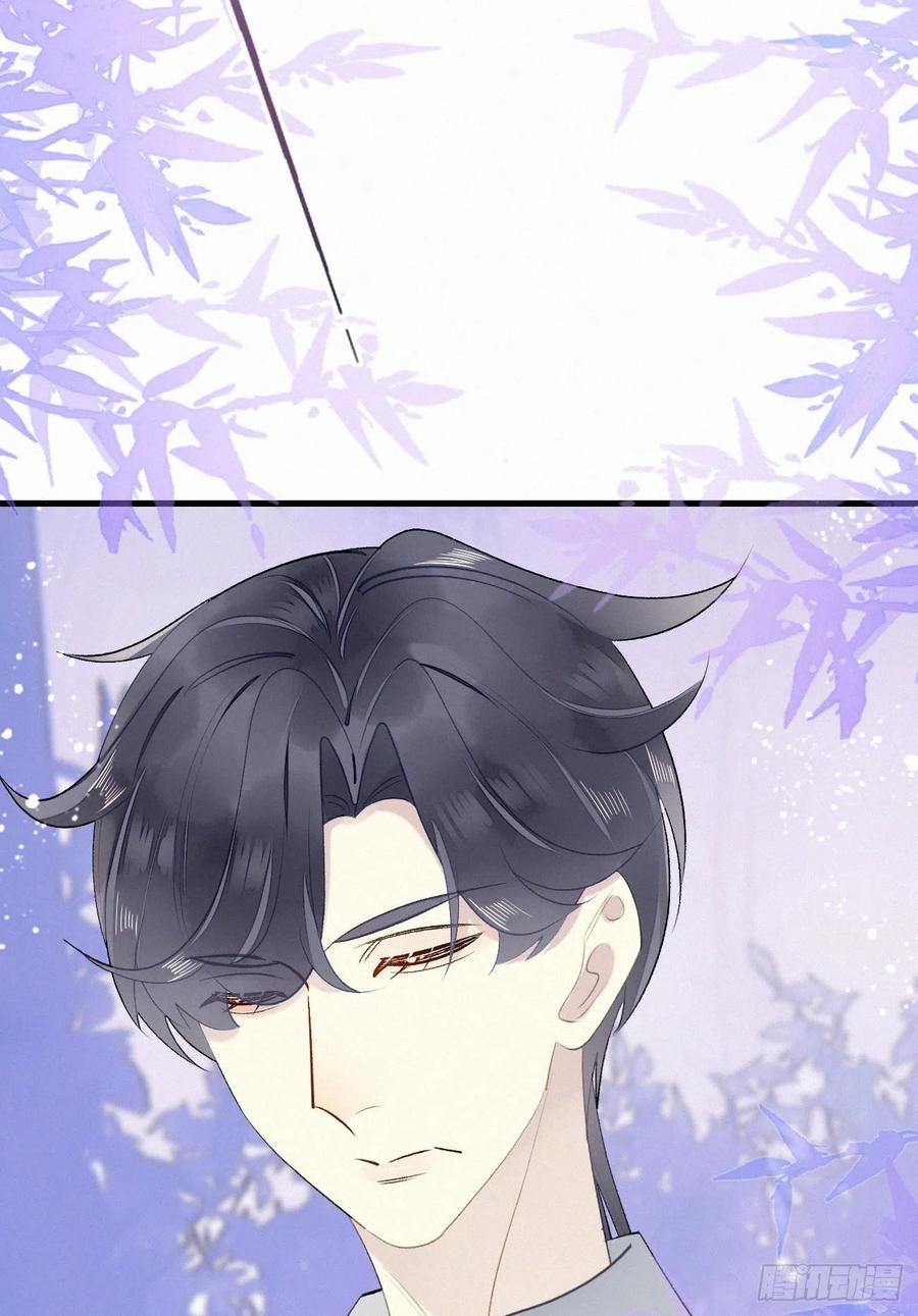 《我捡的流浪猫变成人了？》64.梦境之主 第36页