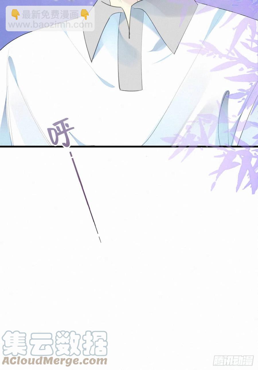 《我捡的流浪猫变成人了？》64.梦境之主 第37页