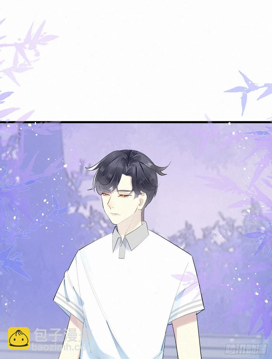 《我捡的流浪猫变成人了？》64.梦境之主 第38页
