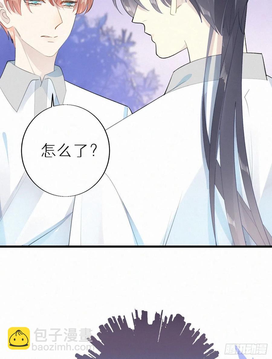 《我捡的流浪猫变成人了？》64.梦境之主 第47页