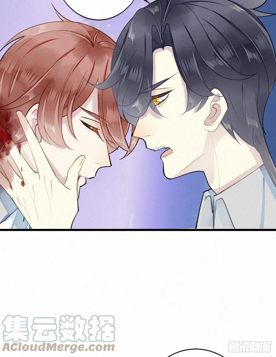 《我捡的流浪猫变成人了？》65.危局 第25页