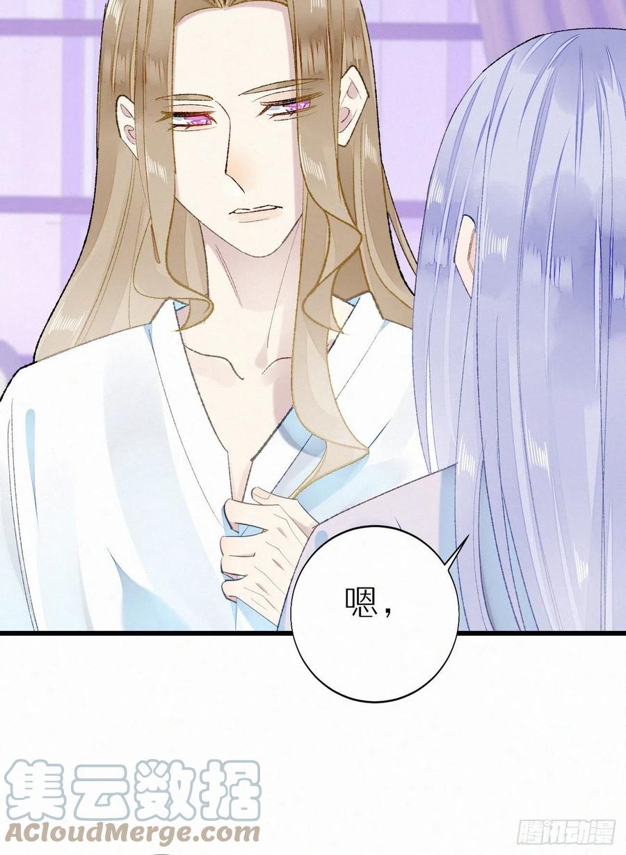 《我捡的流浪猫变成人了？》68.无父无母 哥哥横死 第10页