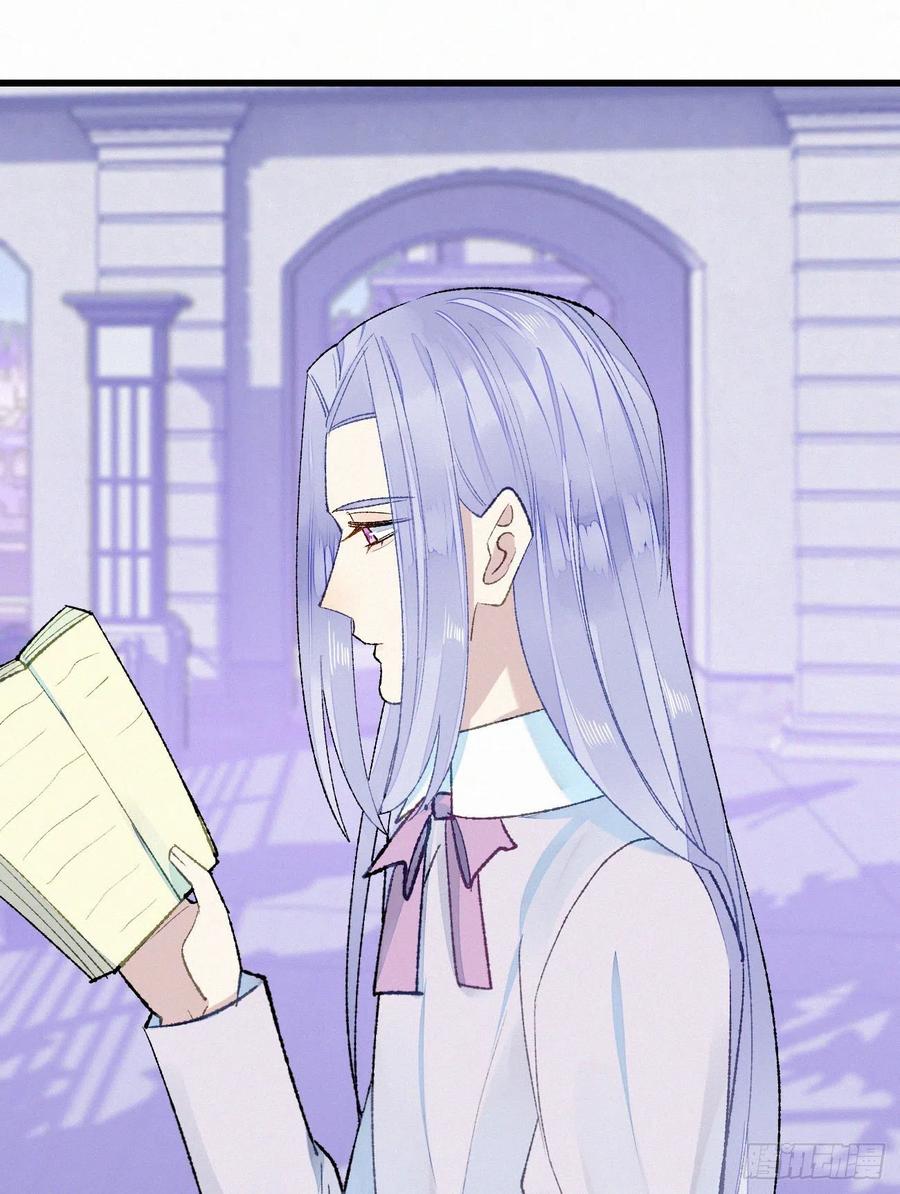 《我捡的流浪猫变成人了？》68.无父无母 哥哥横死 第20页