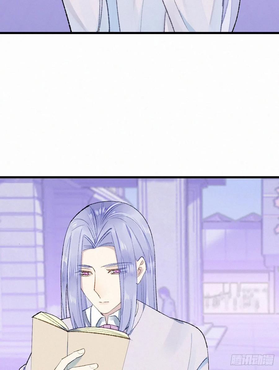 《我捡的流浪猫变成人了？》68.无父无母 哥哥横死 第21页