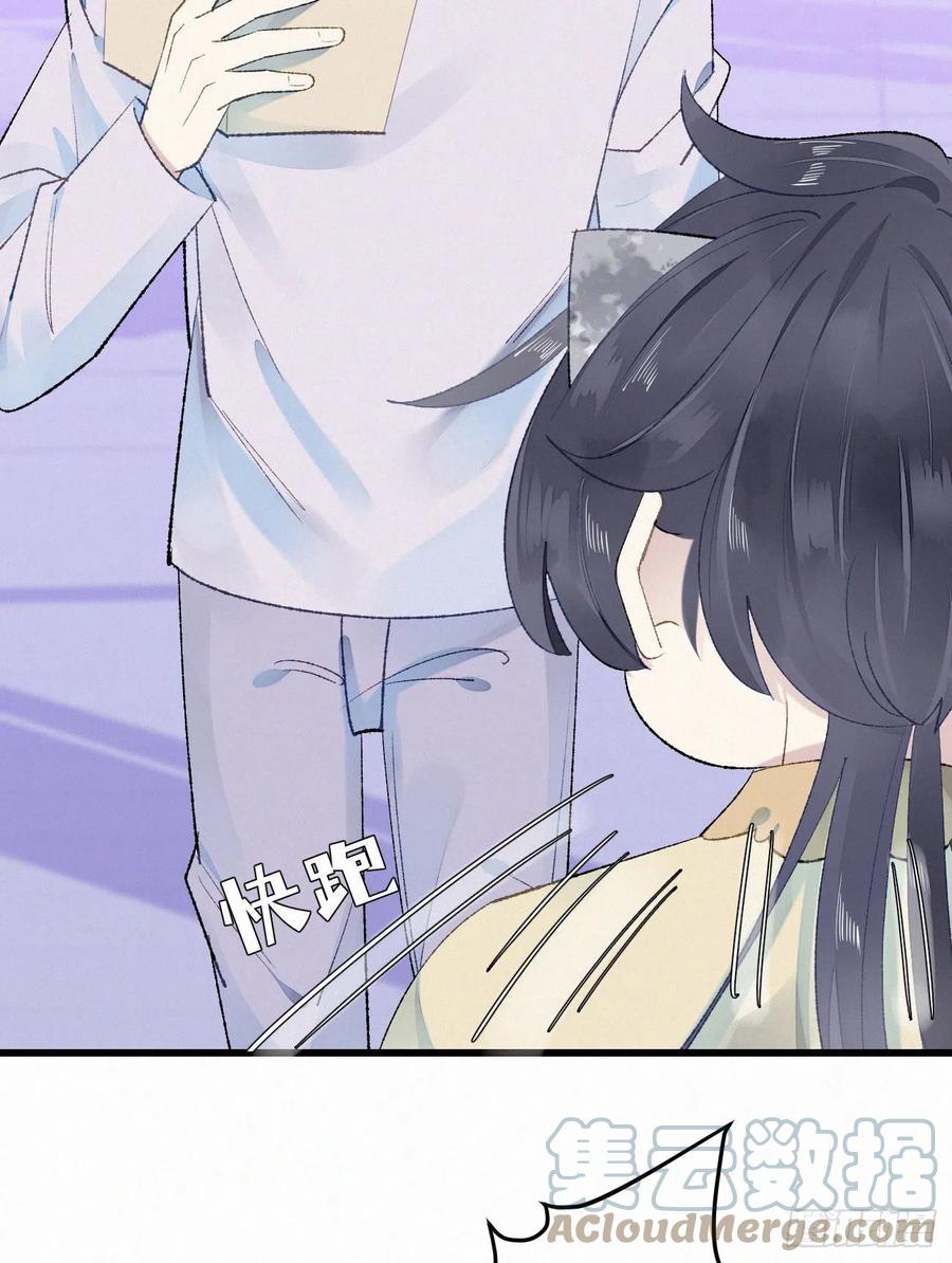 《我捡的流浪猫变成人了？》68.无父无母 哥哥横死 第22页