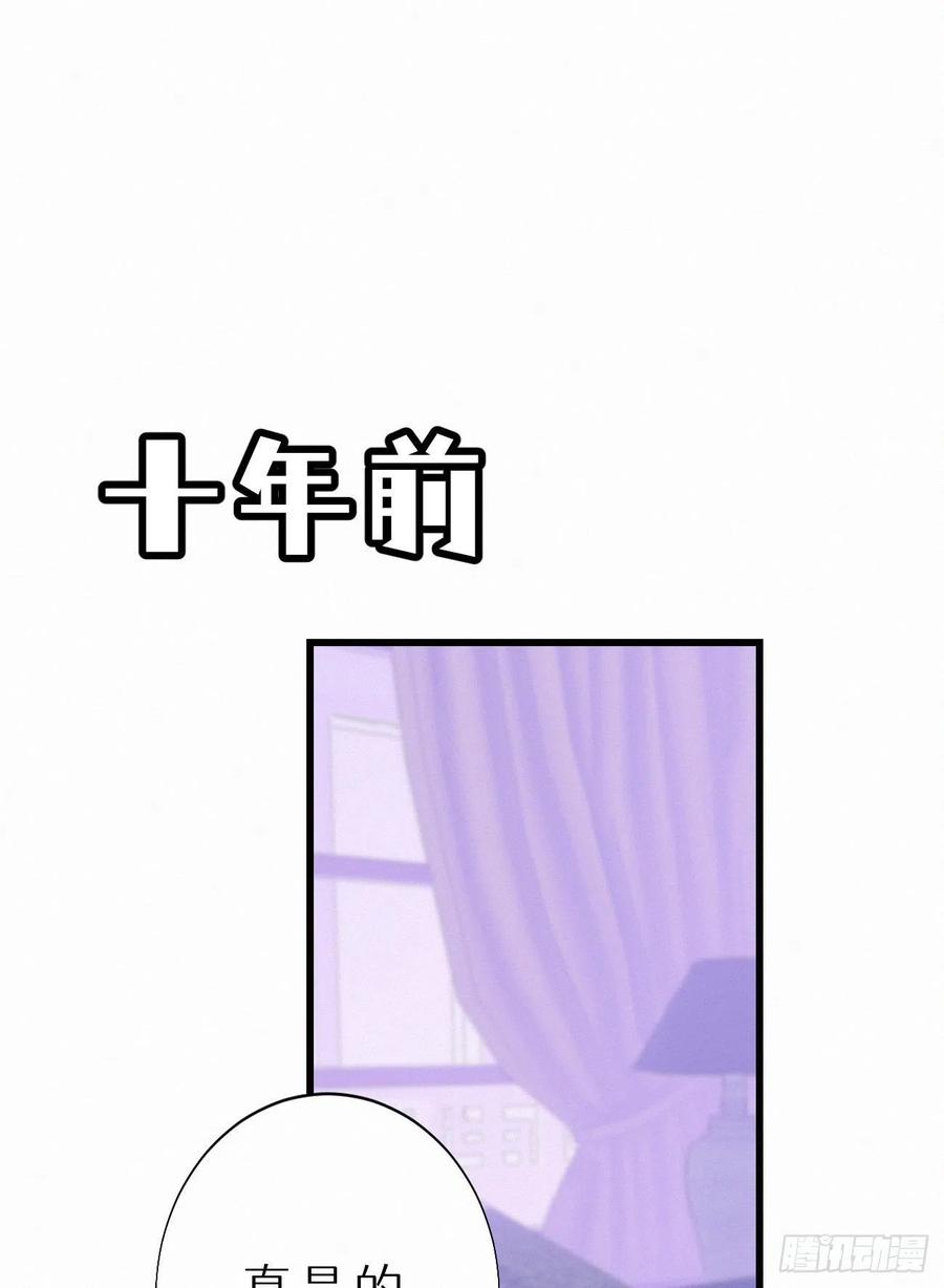 《我捡的流浪猫变成人了？》68.无父无母 哥哥横死 第2页