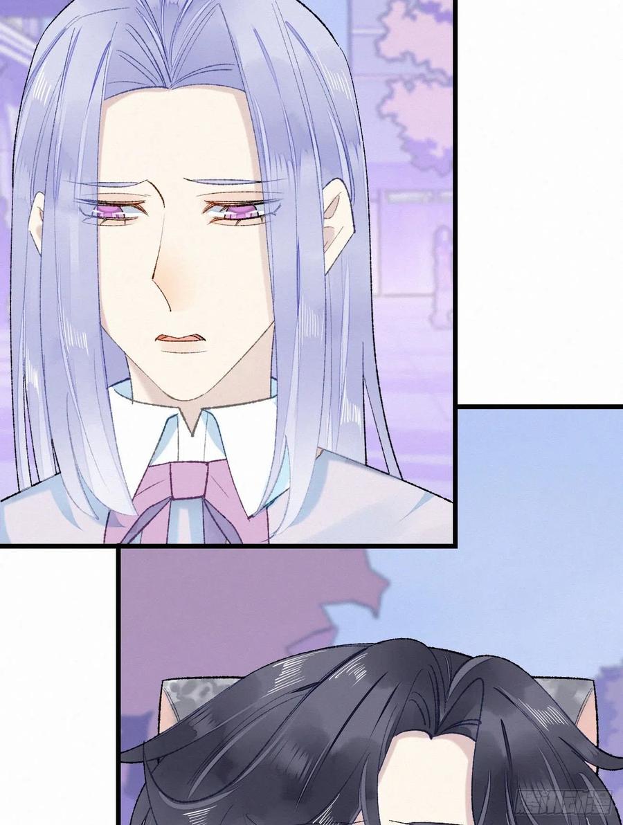 《我捡的流浪猫变成人了？》68.无父无母 哥哥横死 第30页