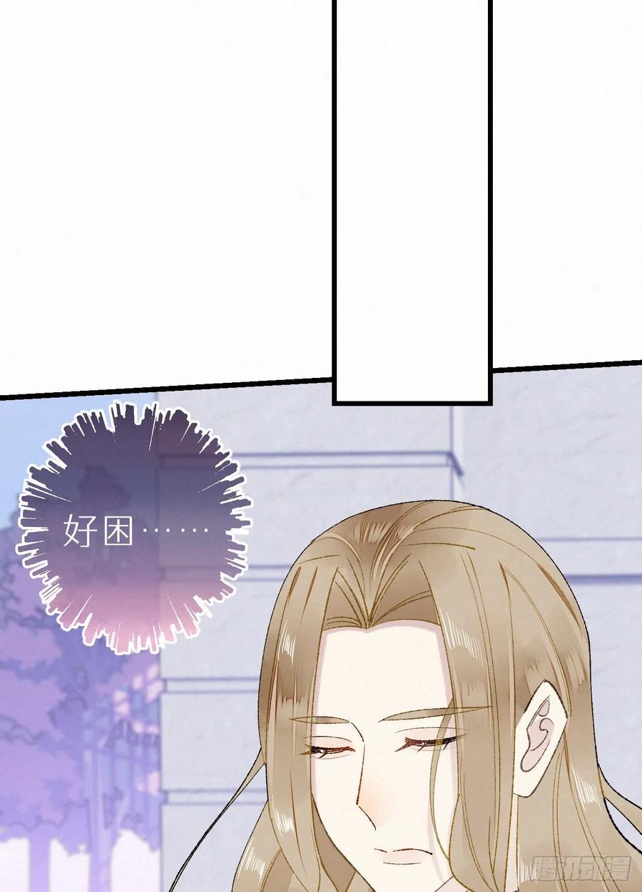 《我捡的流浪猫变成人了？》68.无父无母 哥哥横死 第42页