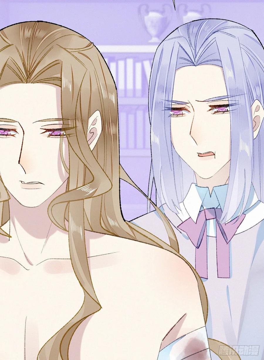 《我捡的流浪猫变成人了？》68.无父无母 哥哥横死 第5页