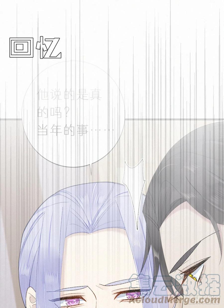《我捡的流浪猫变成人了？》74.烨安甜品店 第13页