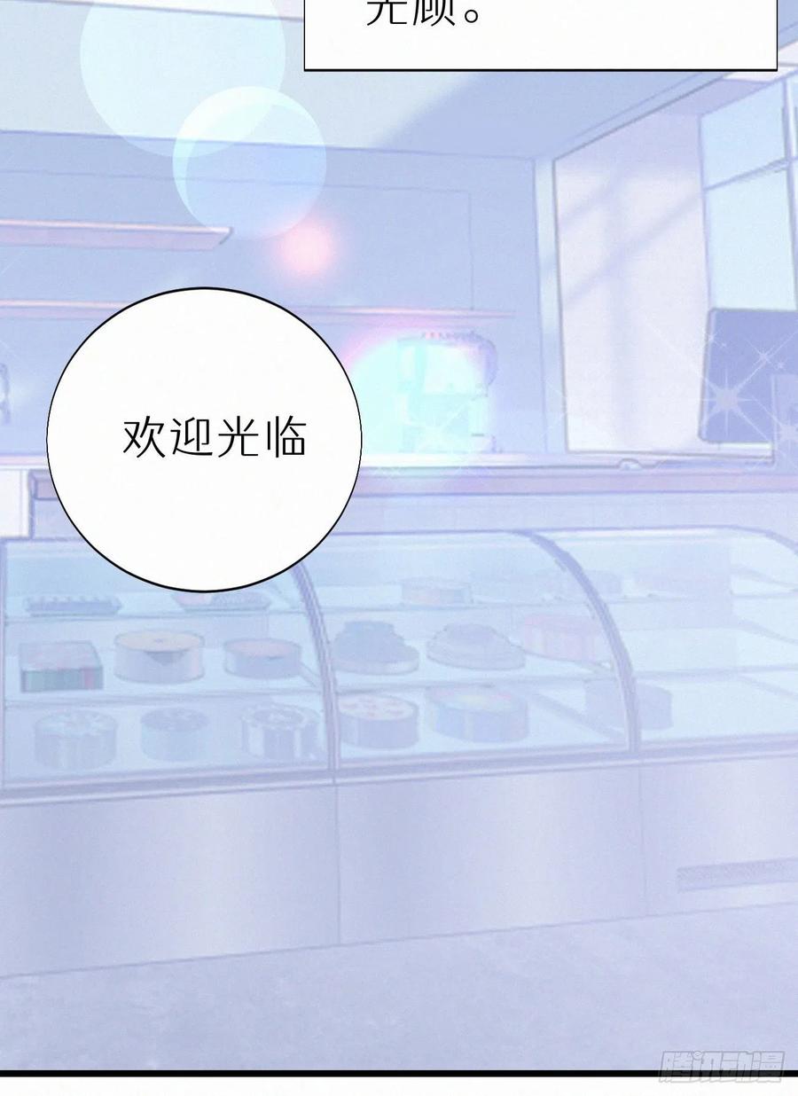《我捡的流浪猫变成人了？》74.烨安甜品店 第29页