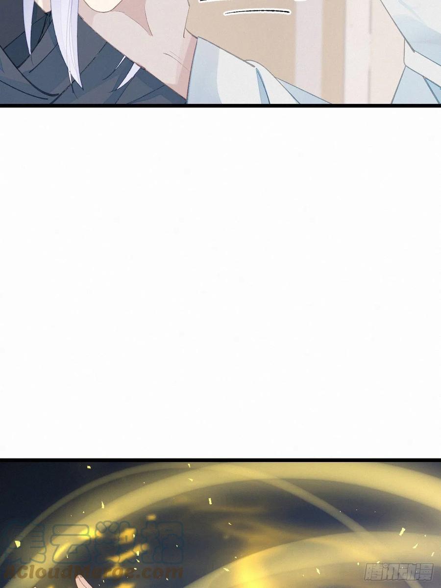 《我捡的流浪猫变成人了？》72.滚开 第49页