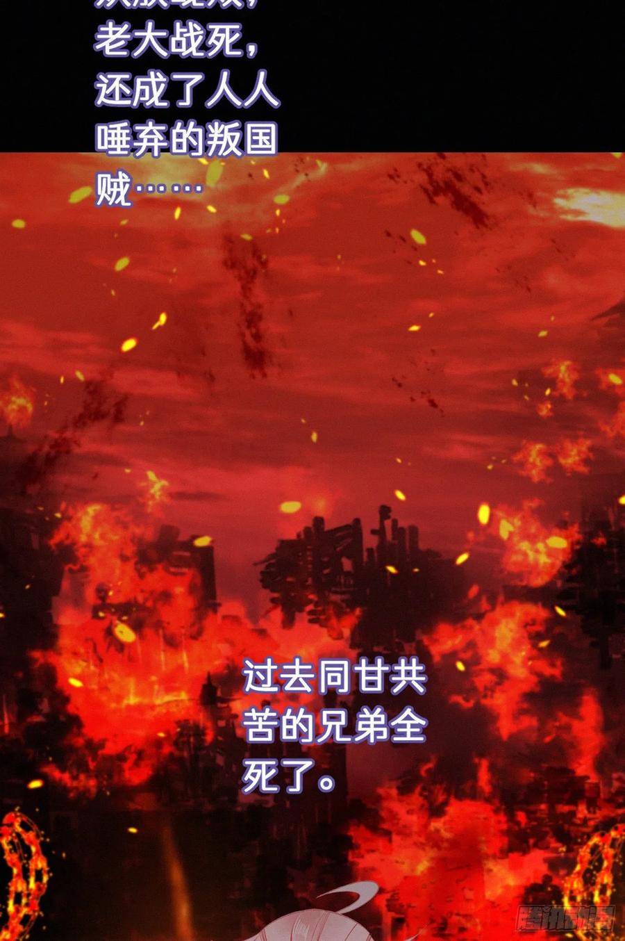 《我捡的流浪猫变成人了？》71.言哥说过，他会帮我…… 第27页