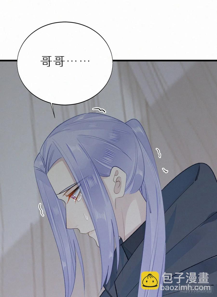 《我捡的流浪猫变成人了？》71.言哥说过，他会帮我…… 第38页