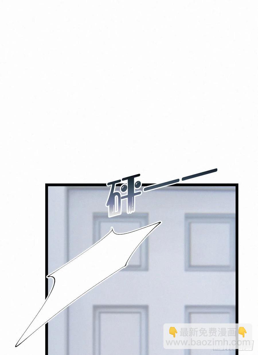 《我捡的流浪猫变成人了？》78.玉熔 第26页