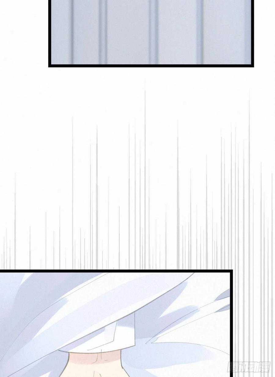 《我捡的流浪猫变成人了？》78.玉熔 第27页