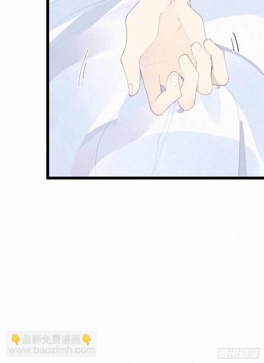 《我捡的流浪猫变成人了？》78.玉熔 第29页