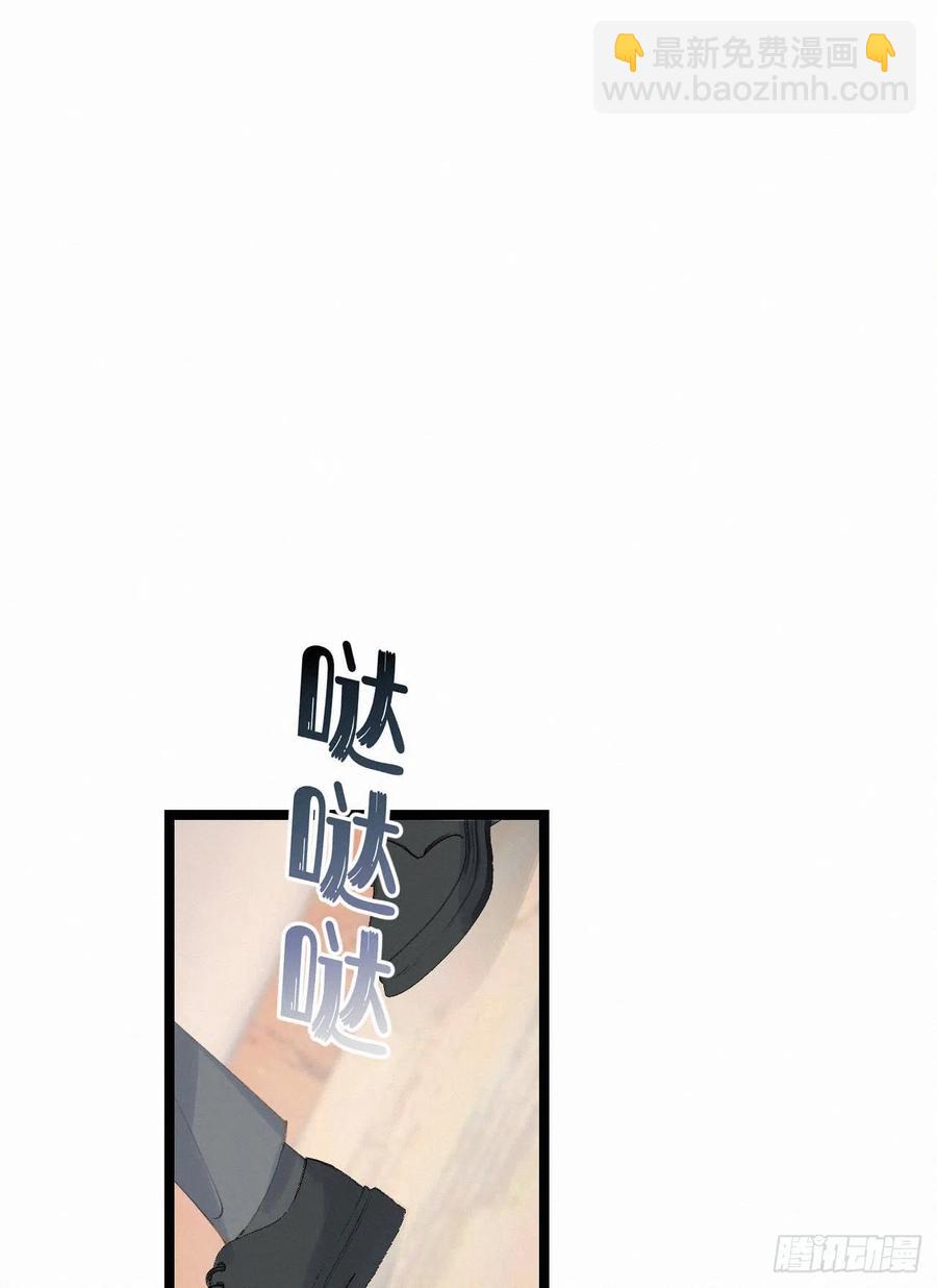 《我捡的流浪猫变成人了？》78.玉熔 第2页