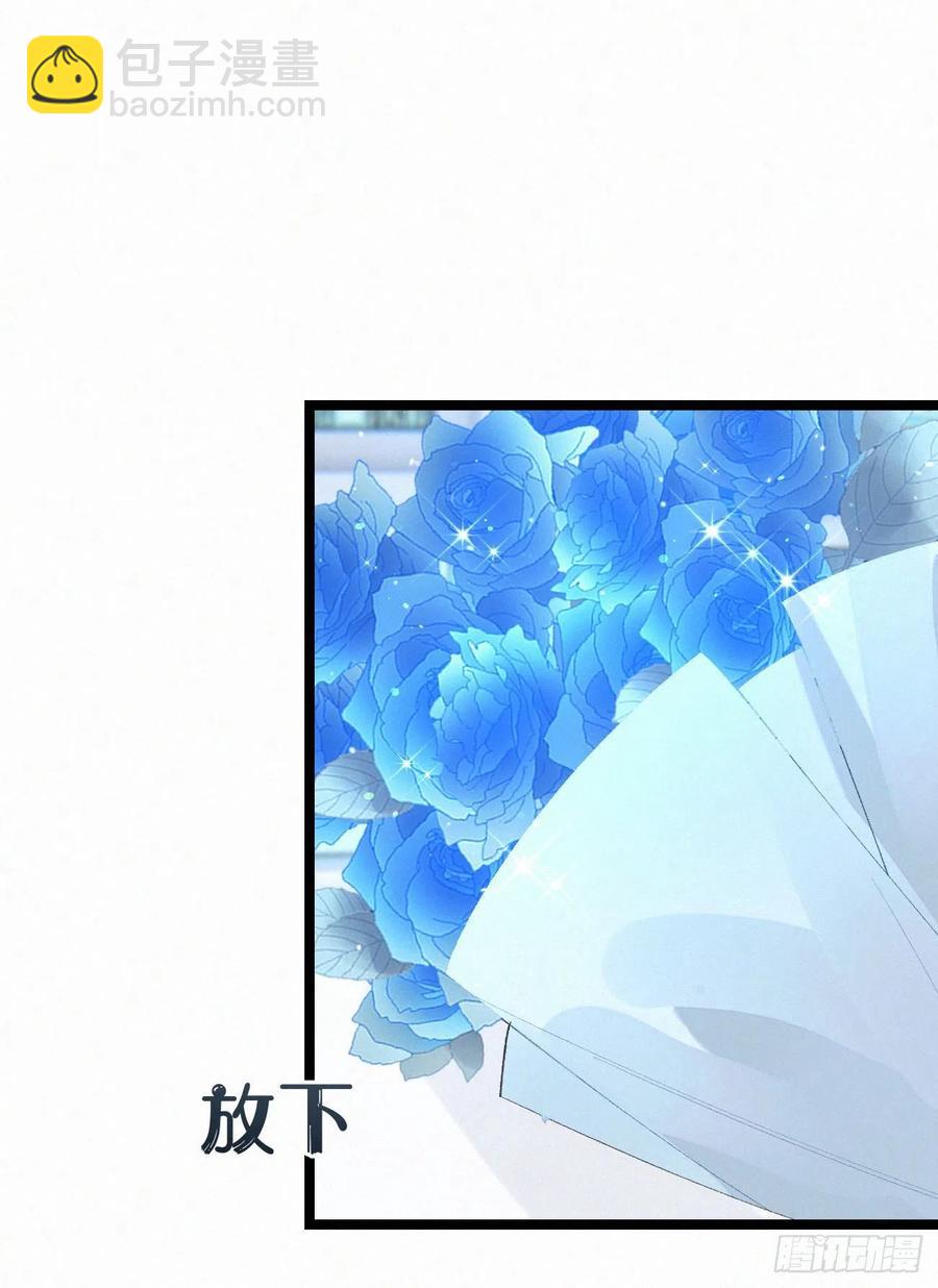 《我捡的流浪猫变成人了？》78.玉熔 第8页