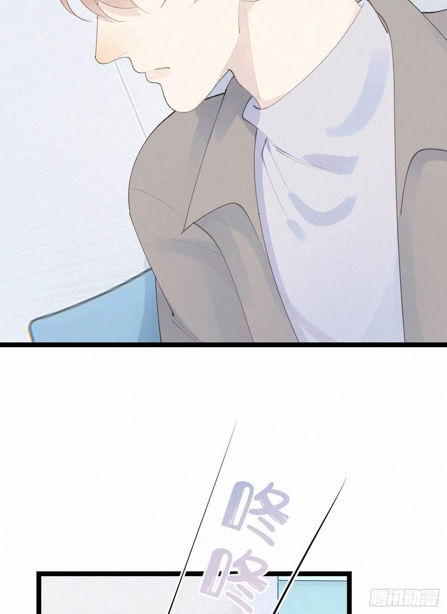 《我捡的流浪猫变成人了？》76.三个条件 第8页