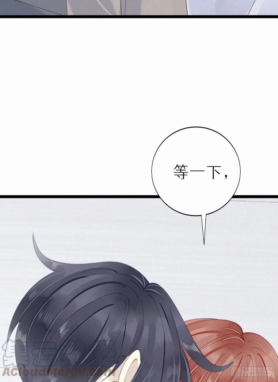 《我捡的流浪猫变成人了？》77.你怎么能这么狠心？ 第10页