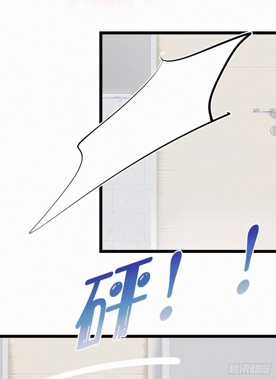 《我捡的流浪猫变成人了？》77.你怎么能这么狠心？ 第24页