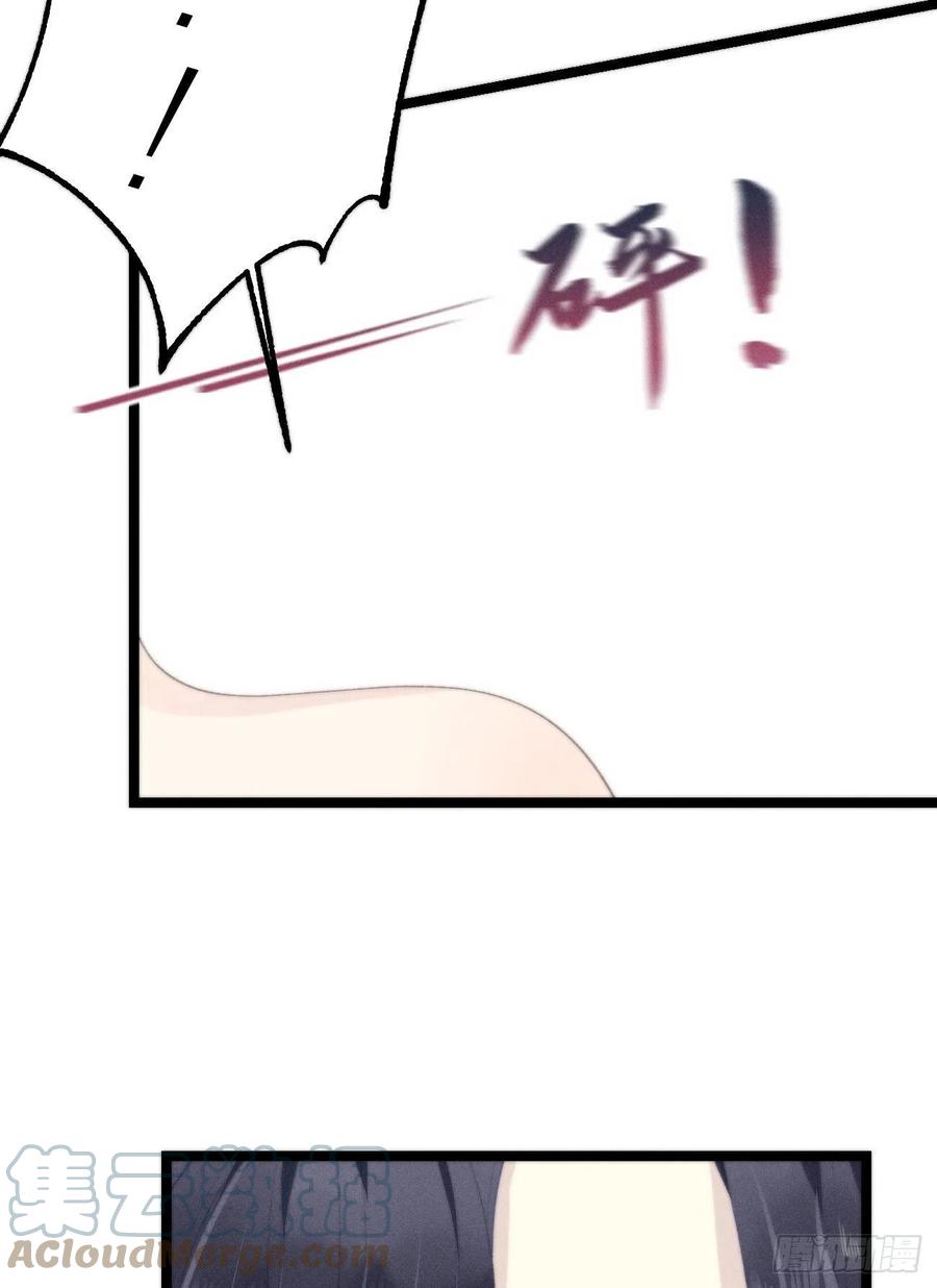 《我捡的流浪猫变成人了？》82.好想舔一口 第22页
