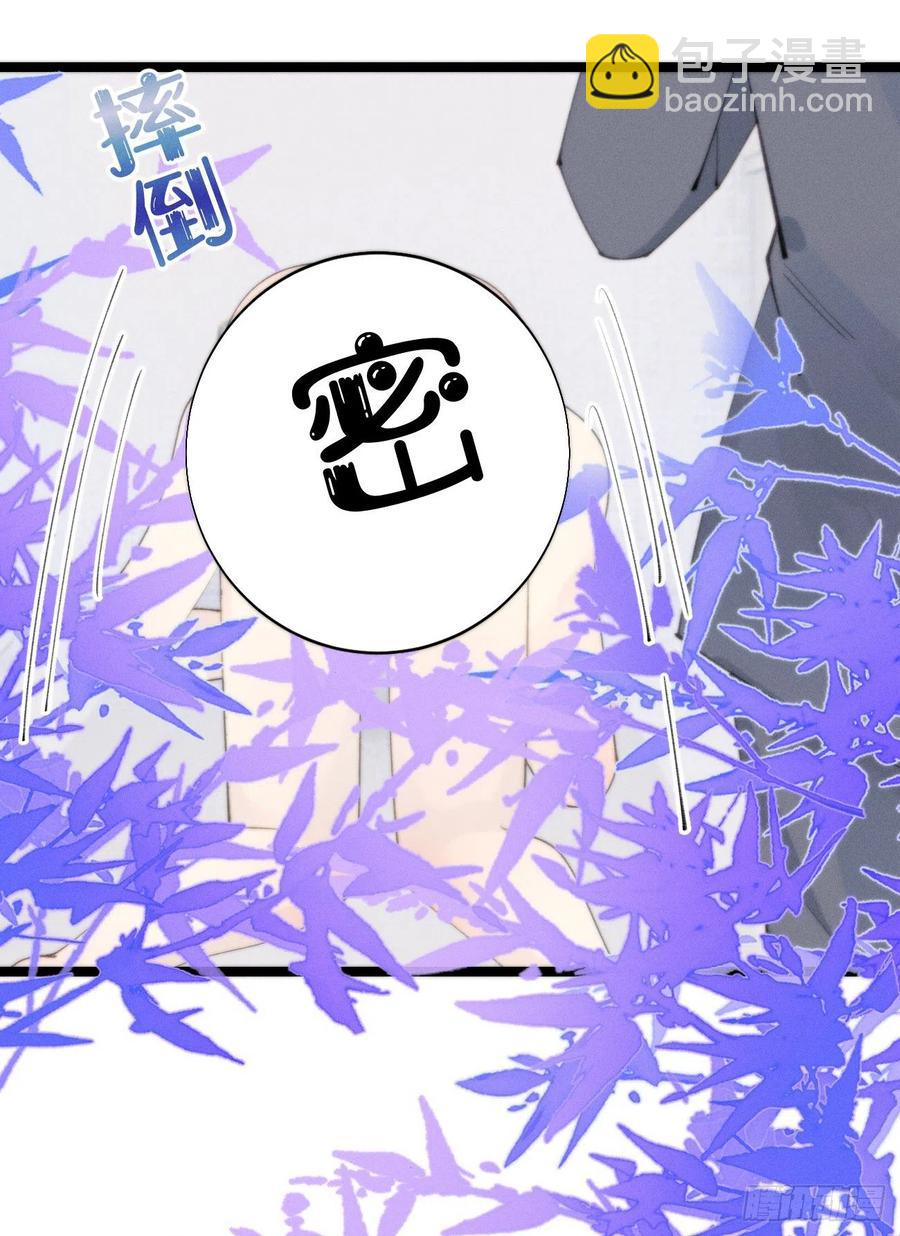 《我捡的流浪猫变成人了？》82.好想舔一口 第26页