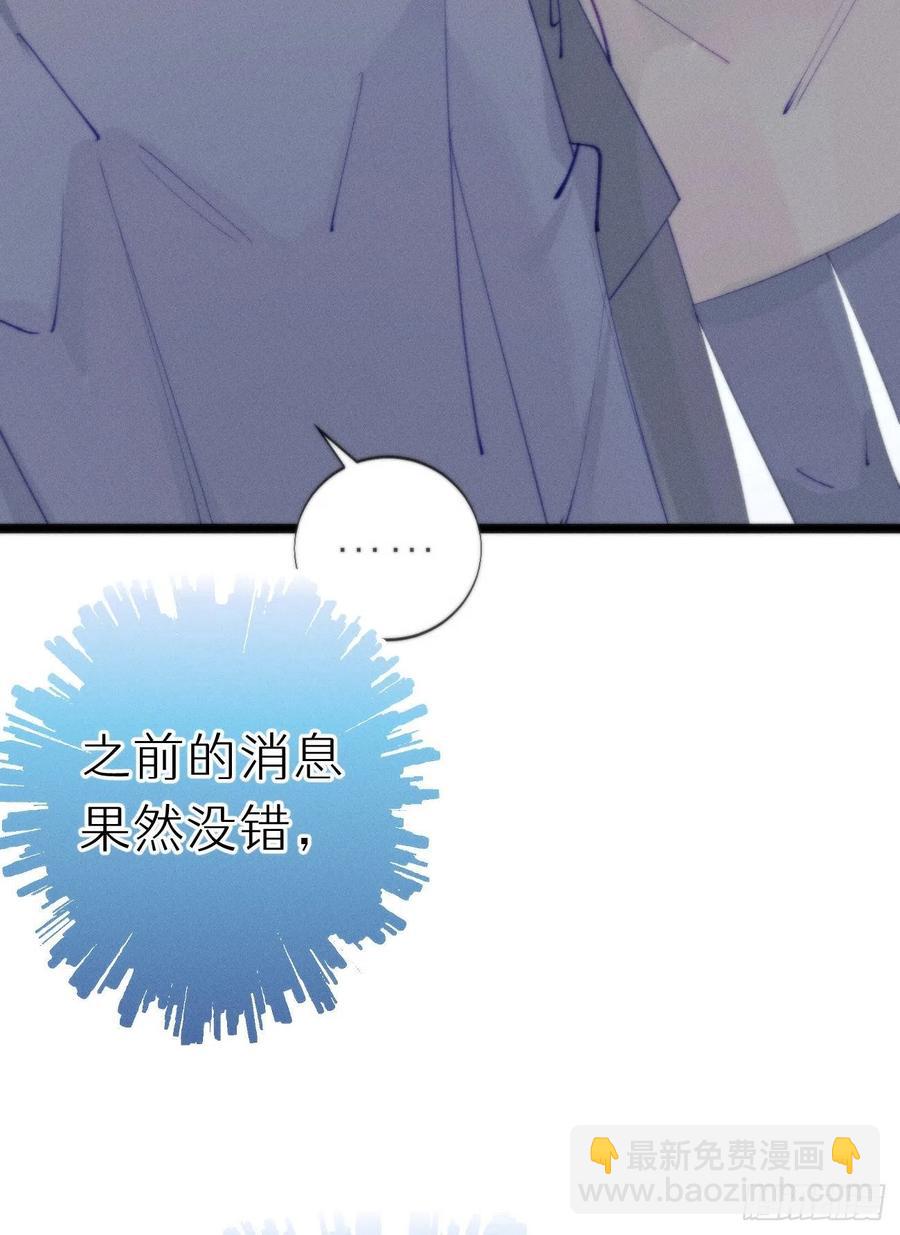 《我捡的流浪猫变成人了？》82.好想舔一口 第3页