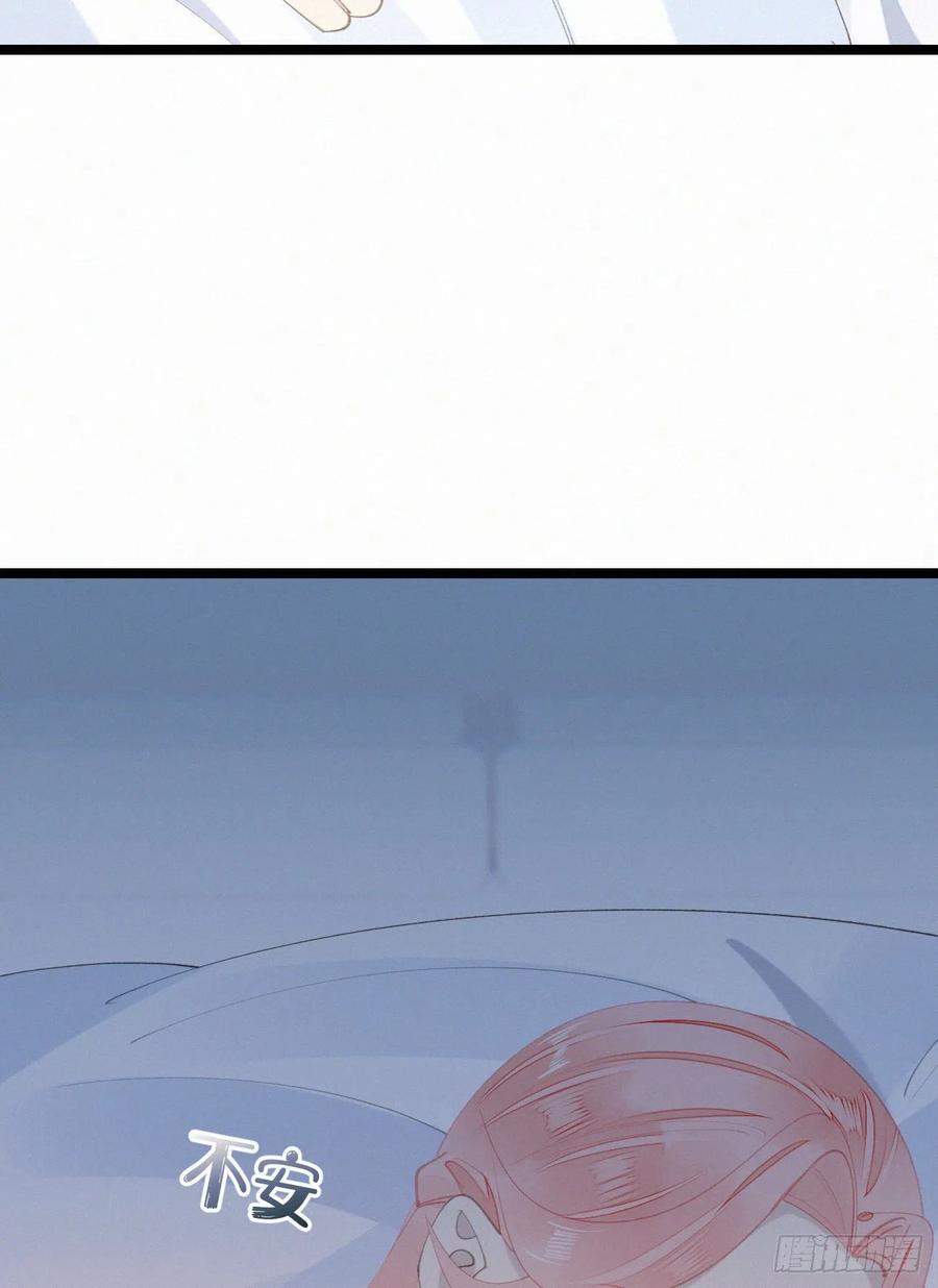 《我捡的流浪猫变成人了？》79.我好难过。 第6页