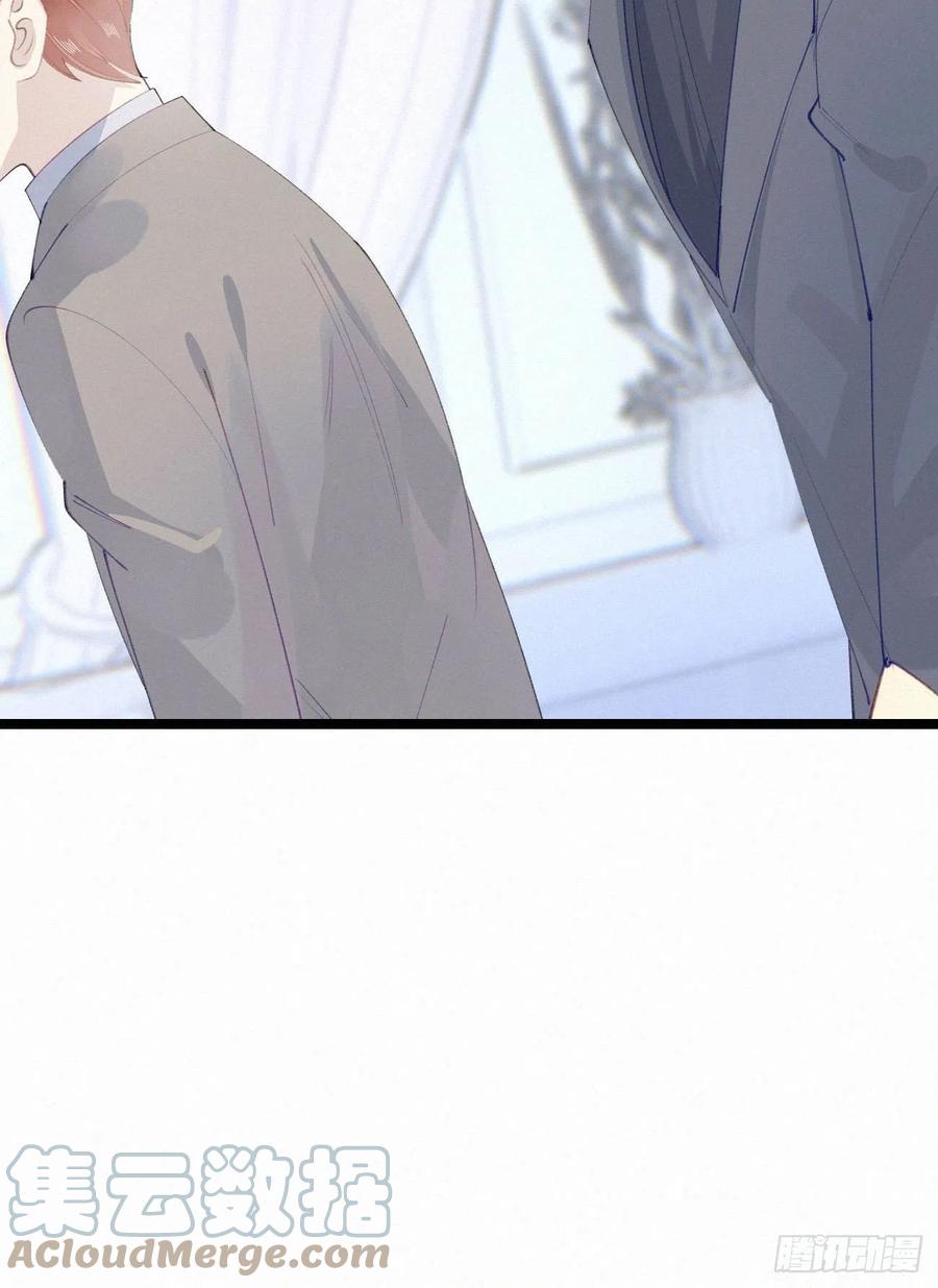 《我捡的流浪猫变成人了？》81.宣誓主权 第25页