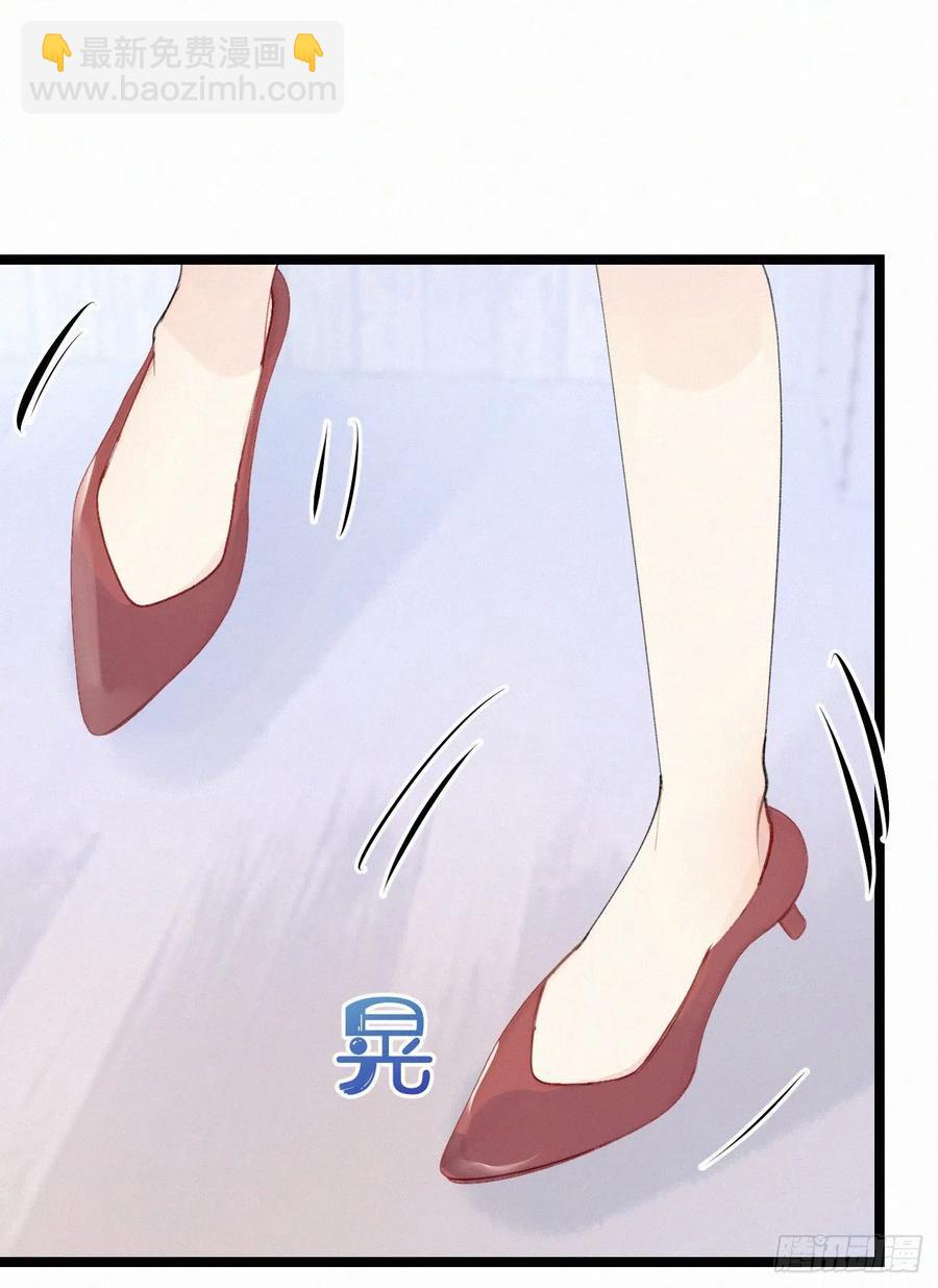 《我捡的流浪猫变成人了？》81.宣誓主权 第27页