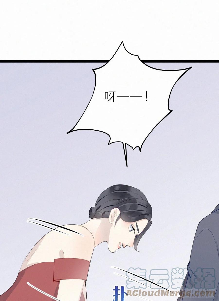 《我捡的流浪猫变成人了？》81.宣誓主权 第28页