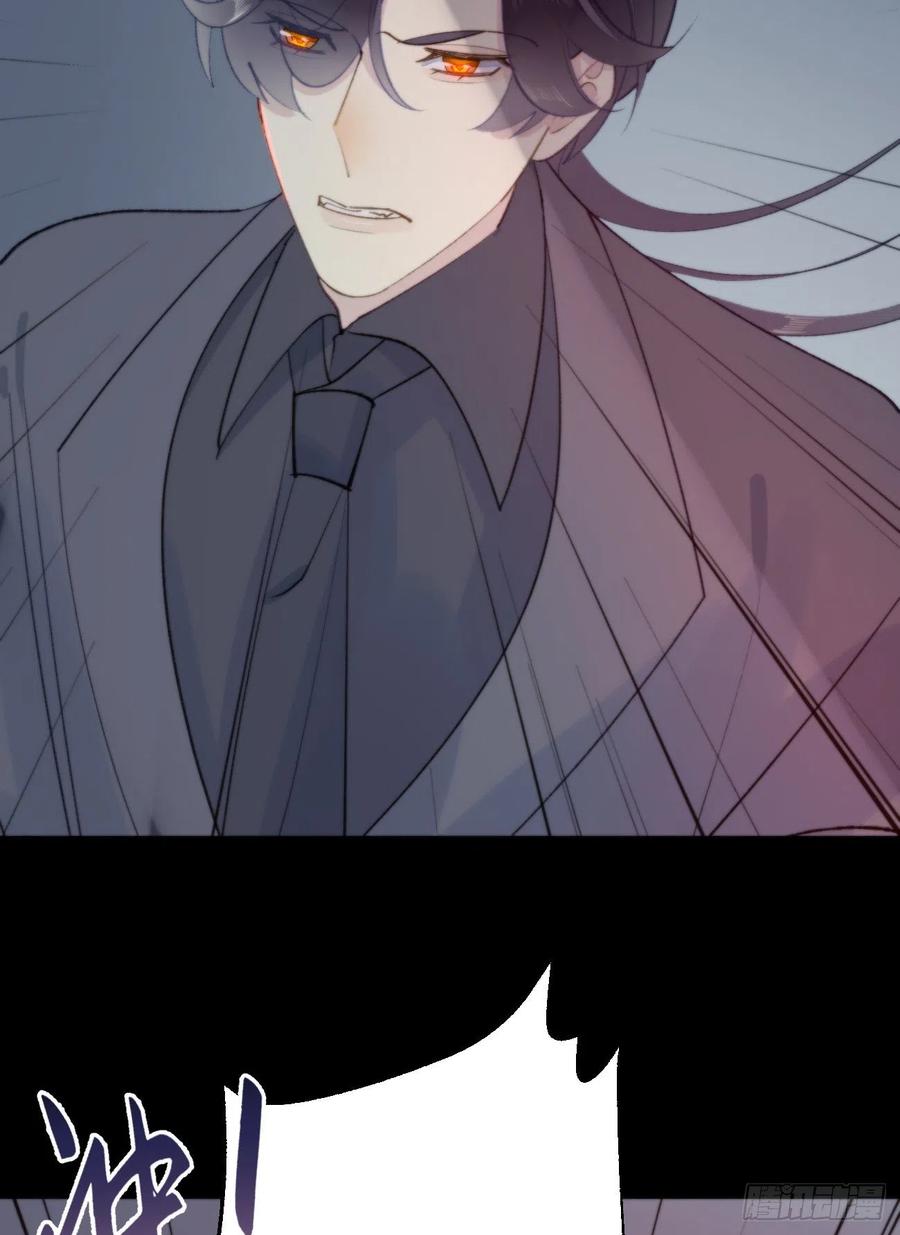 《我捡的流浪猫变成人了？》84.围攻 第21页