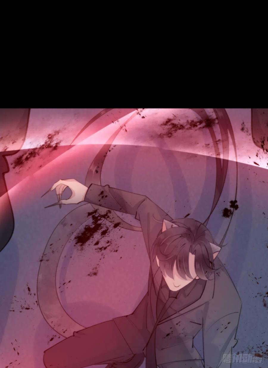 《我捡的流浪猫变成人了？》84.围攻 第30页