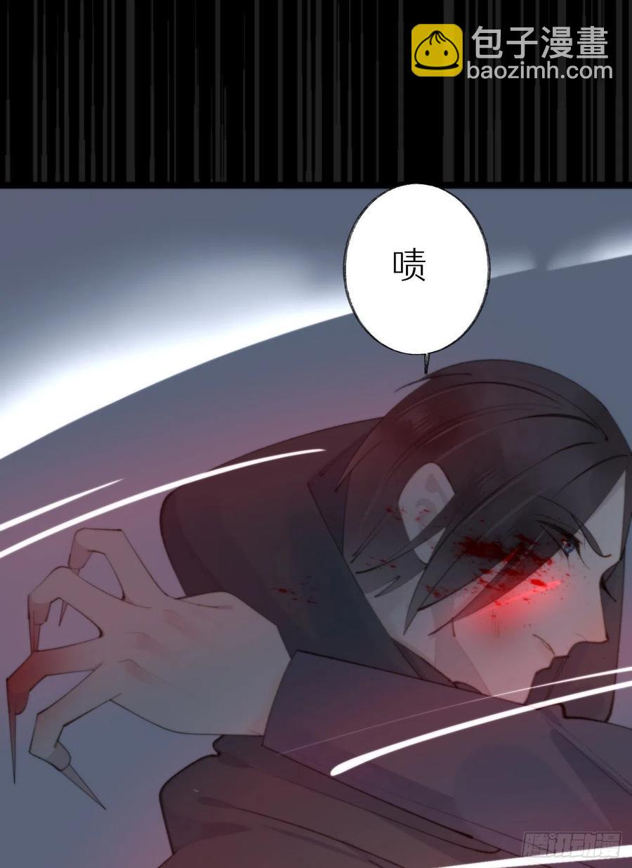 《我捡的流浪猫变成人了？》84.围攻 第42页