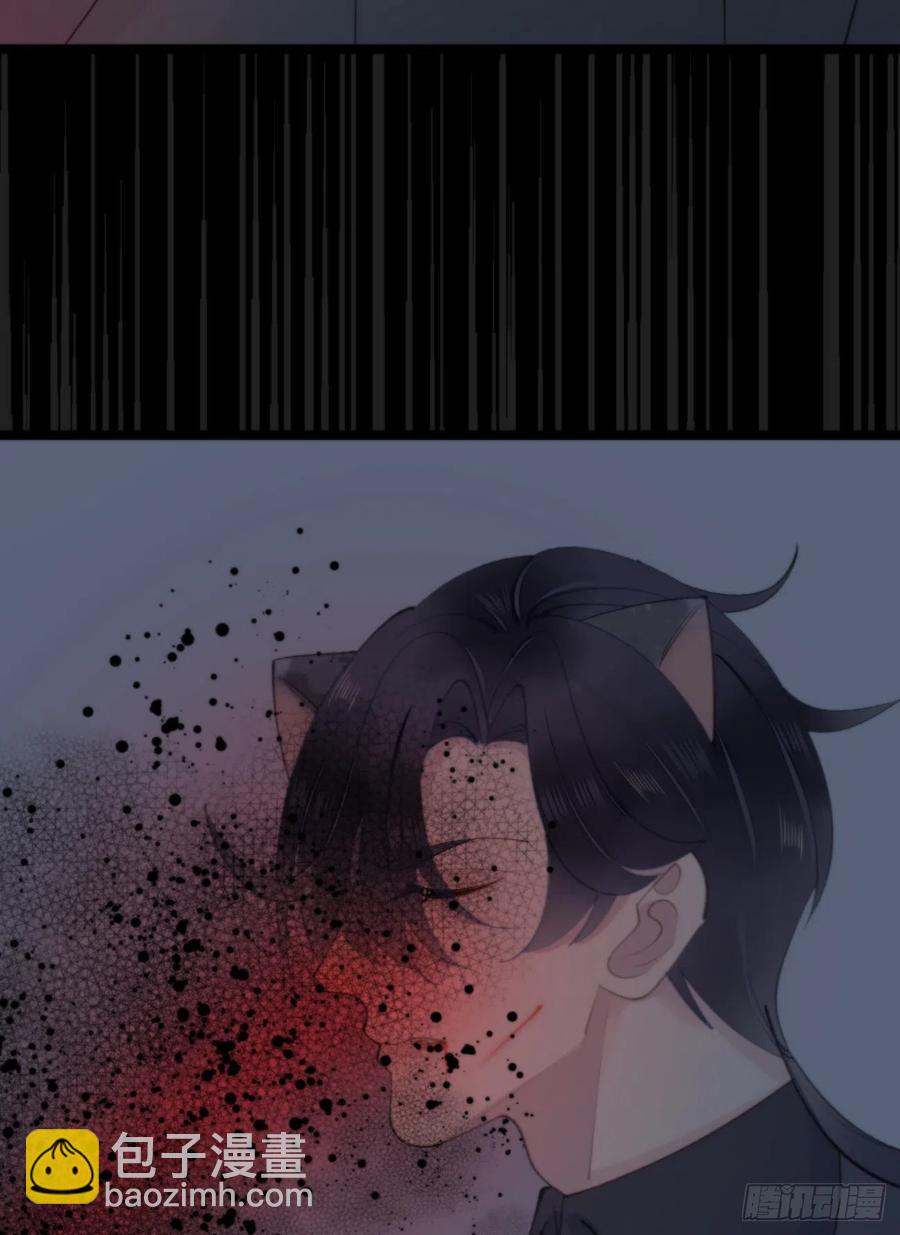 《我捡的流浪猫变成人了？》84.围攻 第45页